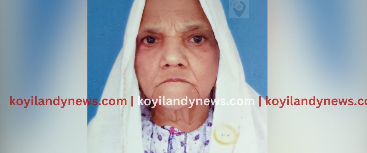 നടേരി ഒറ്റക്കണ്ടം ചുണ്ടയില്‍ പാത്തുമ്മ അന്തരിച്ചു