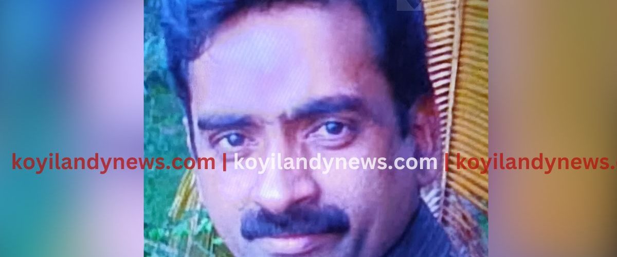 തിക്കോടി പാലൂര്‍ മുതിരക്കാല്‍ മുക്കിലെ കുനിവയലില്‍ ശശി അന്തരിച്ചു